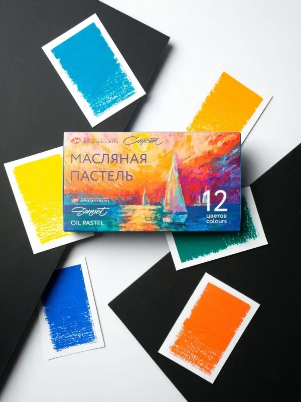 Пастель масляная 12 цветов ЗХК &laquo;Сонет&raquo;, 10/69, круглая