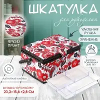 Шкатулка для рукоделия и шитья &laquo;Народный цветочный узор&raquo;, хранение ниток, иголок, мелочи, 19&times;26&times;14.5 см