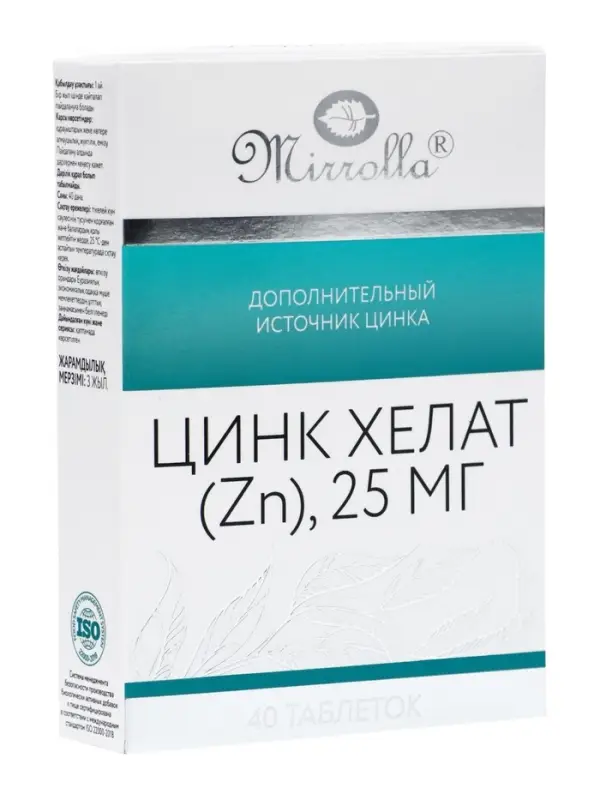 Цинк Хелат, ускорение иммунной адаптации, улучшение зрения, состояния кожи, волос и ногтей, 40 таблеток