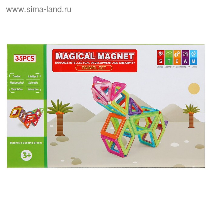 Конструктор магнитный «Магический магнит», 35 деталей Конструктор магнитный «Магический магнит», 35 деталей