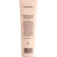 Крем для рук с ключиком KAMALI MON TRESOR, 60 мл
