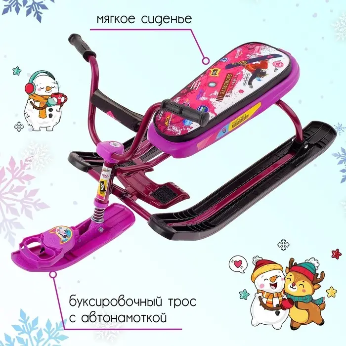 Снегокат «Ника джамп», розовый, СНД1/ПН2 Nika Kids