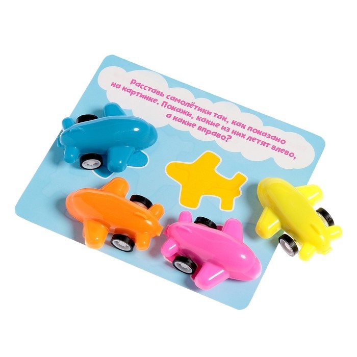 Развивающий набор «Умные самолеты» Развивающий набор «Умные самолеты»