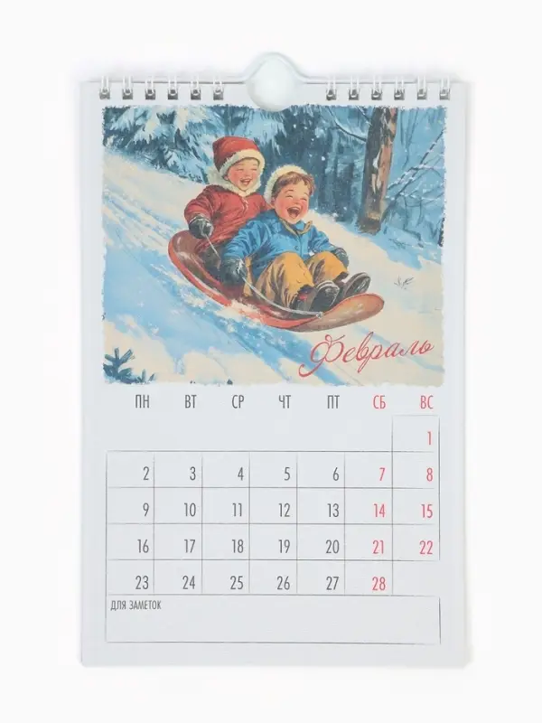 Календарь 2026 на ригеле &laquo;Винтаж&raquo;