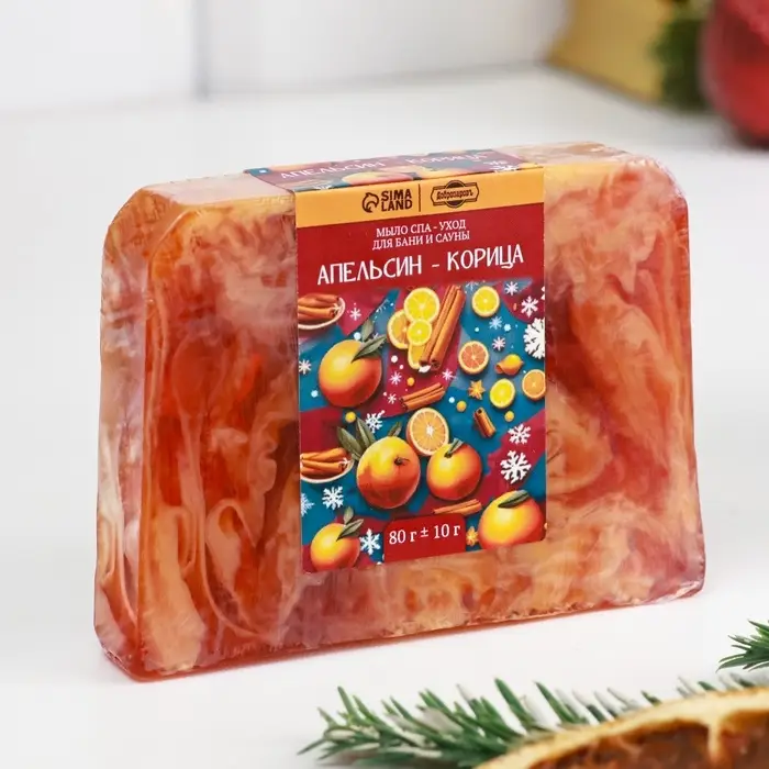 Мыло для рук 4 шт., хвойный лес, апельсин-корица, имбирный пряник, ваниль, по 80 г