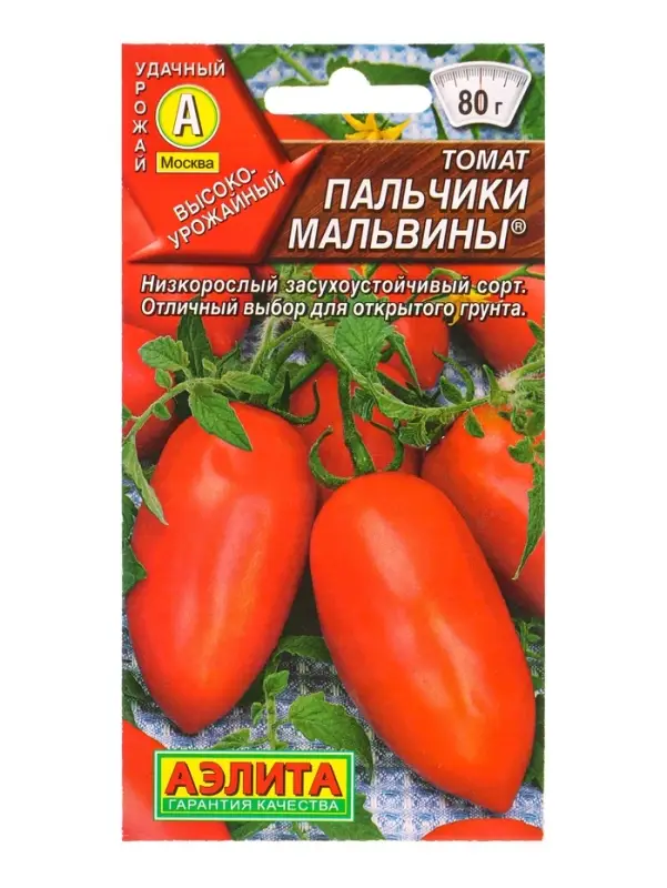 Семена Томат Пальчики Мальвины Р, Ц/П,20 шт. Семена Томат Пальчики Мальвины Р, Ц/П,20 шт.