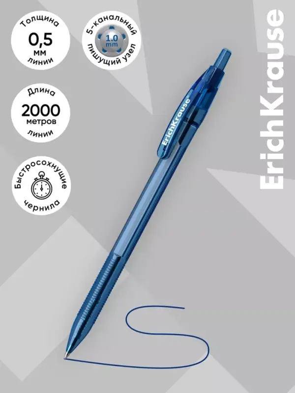 Ручка шариковая автоматическая ErichKrause R=301 Matic Original, узел 1 мм, синяя