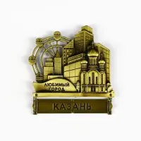 Магнит &laquo;Казань&raquo;, 8.7&times;10.1 см