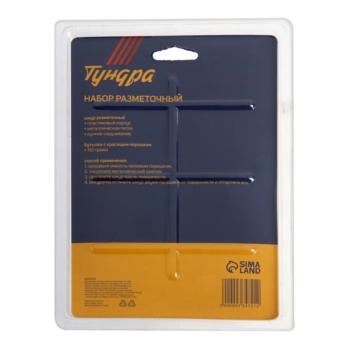 Набор разметочный ТУНДРА, шнур малярный 30 м, красящий порошок 110 г, синий Набор разметочный ТУНДРА, шнур малярный 30 м, красящий порошок 110 г, синий