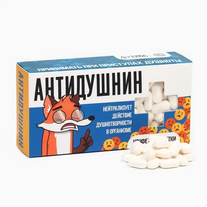 Драже Конфеты-таблетки &laquo;Антидушнин&raquo;, 100 г