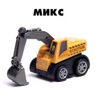 Машинка инерционная «Строитель», МИКС Машинка инерционная «Строитель», МИКС
