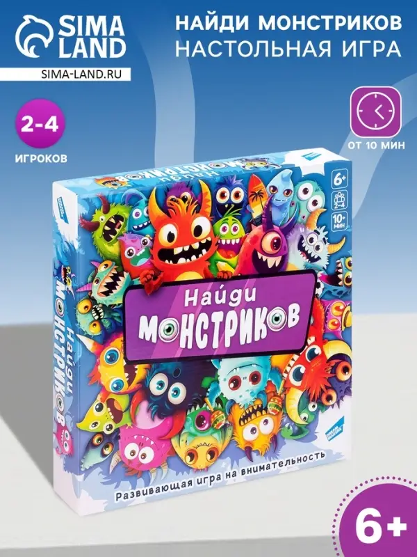 Настольная игра Dream Makers &laquo;Найди монстриков&raquo;
