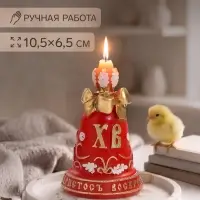 Свеча декоративная &laquo;Пасхальный колокольчик&raquo;, 6.5&times;10.5 см, 115 г