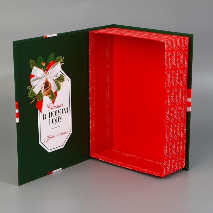 Коробка‒книга «С Новым годом», бант, 27 х 19.5 х 8 см, Новый год Коробка‒книга «С Новым годом», бант, 27 х 19.5 х 8 см, Новый год