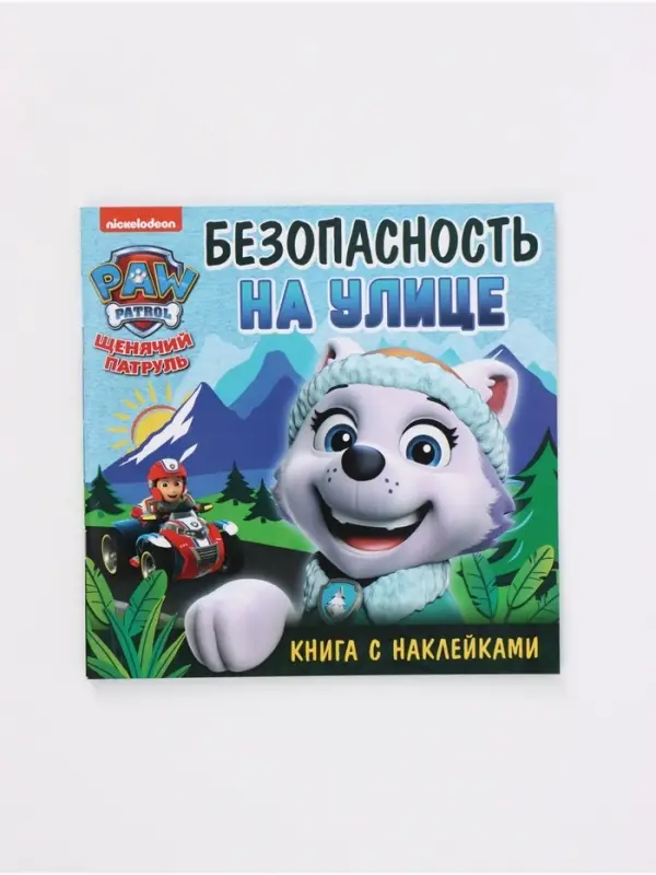 Набор книг с наклейками, 5 книг, 19х19 см