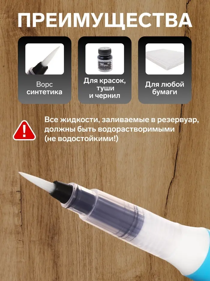 Кисть для рисования, синтетика, MS - 011, круглая, с резервуаром для воды, туши, чернил