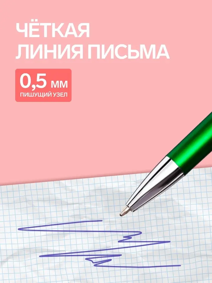 Ручка-прикол Calligrata &laquo;Подставка под сотовый&raquo;, со стилусом, синий стержень, шариковая, МИКС