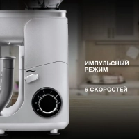 Кухонная машина HYMS7651 планетар.вращ. 1400Вт