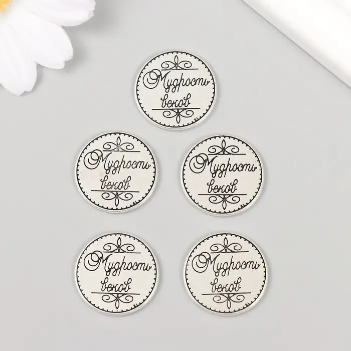 Сувенир кошельковый металл Сувенир кошельковый металл "Филин. Мудрость веков" 2х2 см