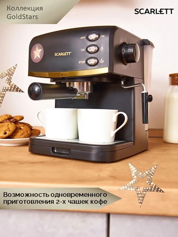 Кофеварка SC-CM33017 Кофеварка SC-CM33017
