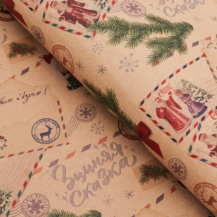 Бумага упаковочная новогодняя крафт бурый «Открытки», 50×70 см
