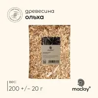 Щепа для копчения maclay &laquo;Ольха&raquo;, 200&plusmn;20 г
