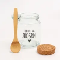 Банка для хранения сыпучих продуктов и круп &laquo;Щепотка любви&raquo;, с ложкой, 250 мл