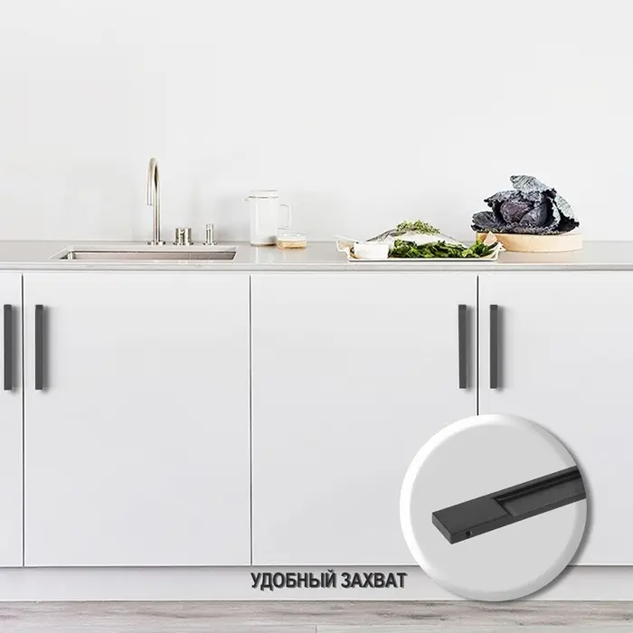 Ручка торцевая CAPPIO RP101BL, м/о 128 мм, цвет черный Ручка торцевая CAPPIO RP101BL, м/о 128 мм, цвет черный