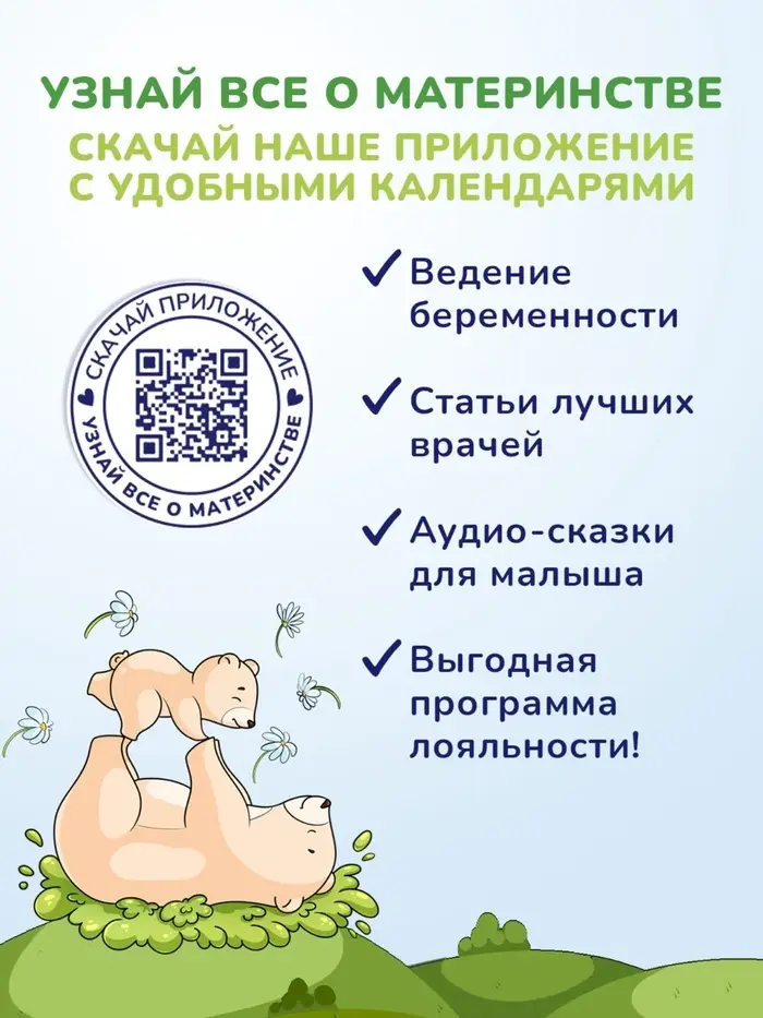 Шампунь-пенка детский AQA baby, 250 мл