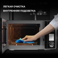 Микроволновая Печь HYM-D3009 черный