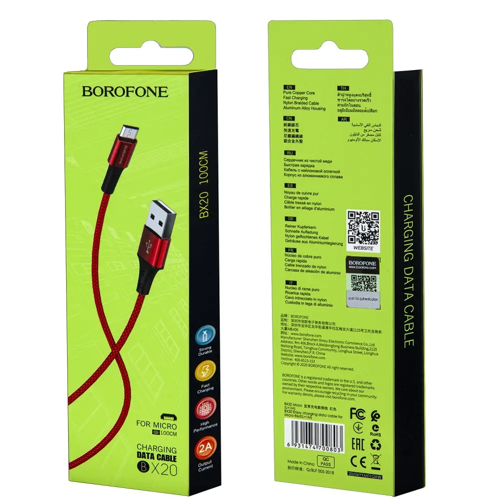 Кабель BX20 USB Micro USB 1M Borofone красный