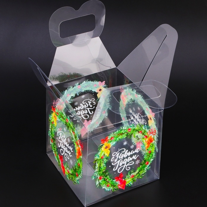 Новый год. Коробка подарочная новогодняя складная ПВХ Новый год. Коробка подарочная новогодняя складная ПВХ "С Новым годом" 12 х 12 х 12 см.
