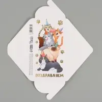 Конверт для денег &laquo;Поздравляю&raquo;, коты, тиснение, 16.5&times;8 см