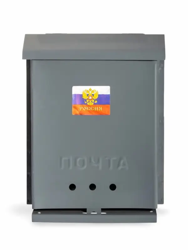 Ящик почтовый без замка (с петлёй), вертикальный, &laquo;Почта&raquo;, серый