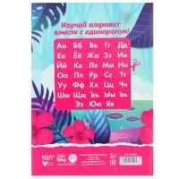 Картон цветной, А4, 8 листов, 8 цветов, немелованный, односторонний, в папке, 220 г/м&sup2;, Минни Маус и Единорог