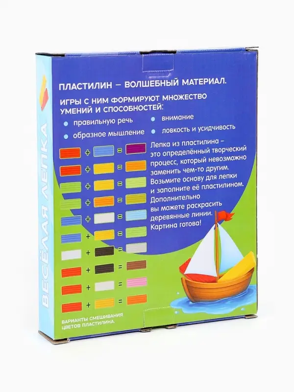 Заготовки для творчества "Веселая лепка "Кораблик", 35612