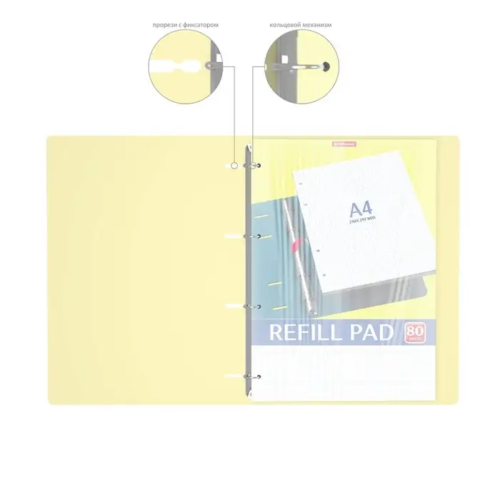 Тетрадь на кольцах ErichKrause. Pastel А4, 80 листов, в клетку, пластиковая обложка, блок офсет, 100% белизна, МИКС