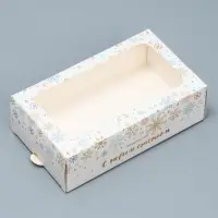 Коробка новогодняя для макарун &laquo;С Новым годом&raquo; 18&times;10&times;5.5 см