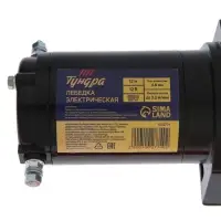 Лебедка электрическая ТУНДРА, 12V, 2000 lb (0.9 т), 1 л.с., до 3.2 м/мин, 4.8 мм &times; 12 м