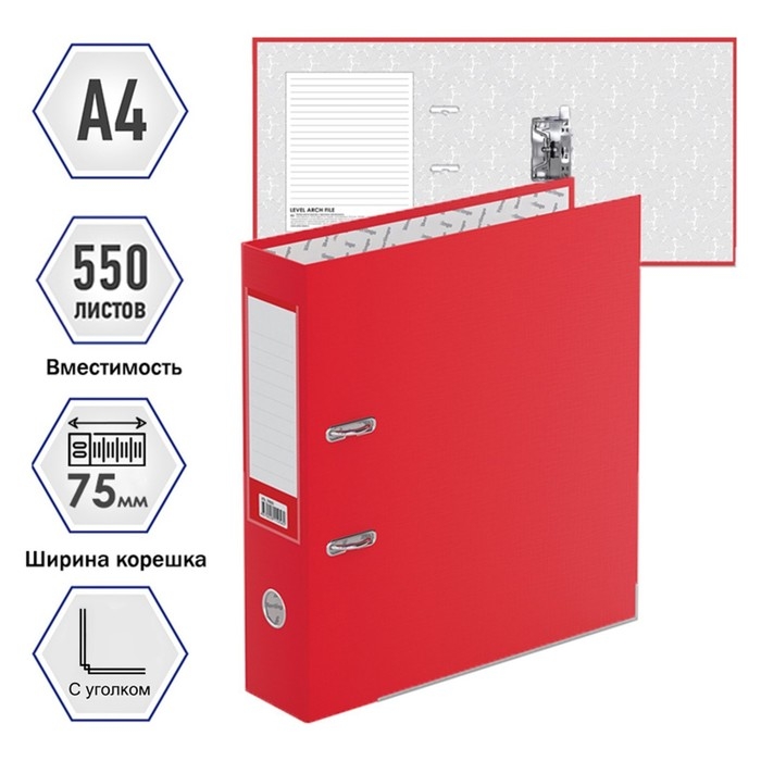 Папка-регистратор 75мм, А4, Calligrata Папка-регистратор 75мм, А4, Calligrata "Mega", бумвинил, с карманом на корешке, нижний металлический кант, красная