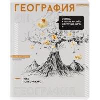 Тетрадь предметная  ГЕОГРАФИЯ ЯРКИЕ ДЕТАЛИ /48 л., А5+,клетка/67542