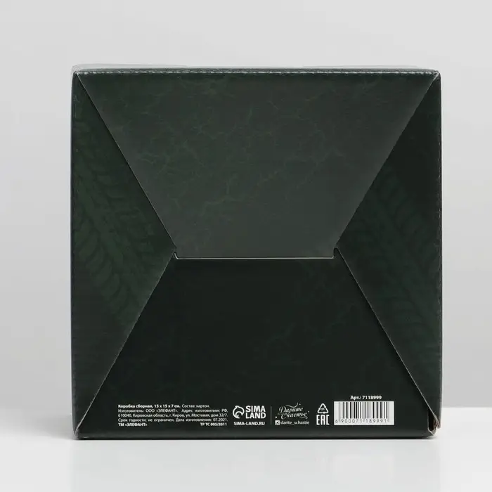 Коробка подарочная сборная, упаковка, &laquo;Джип&raquo;, 15 х 15 х 7 см