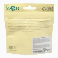 Соска на  бутылочку, антиколиковая , 6(Х)+, Mum Effect ШГ, 2шт