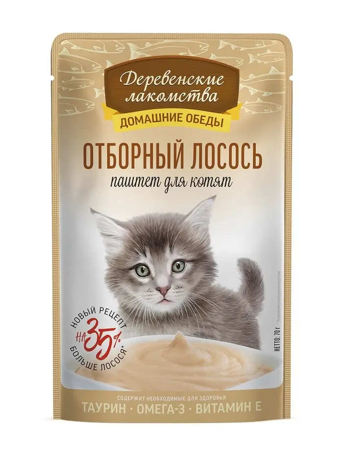 Влажный корм для котят &laquo;Деревенские лакомства&raquo;, отборный лосось паштет, пауч, 70 г