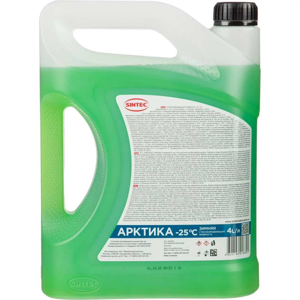 Жидкость незамерзающая Sintec Арктика  -25 С 4л фирм. кан. 3 штуки/упаковка
