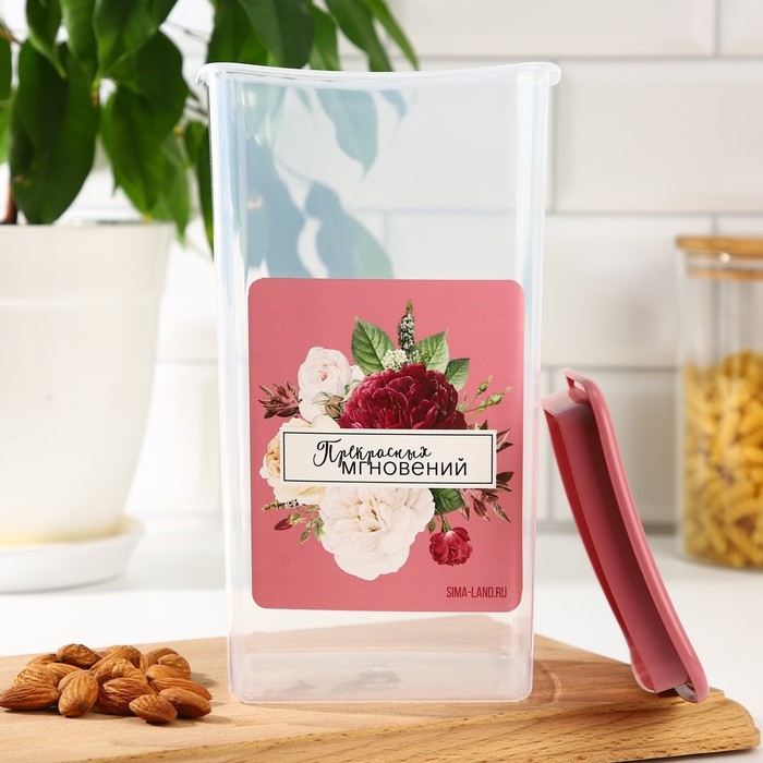 Банка для хранения сыпучих продуктов и круп &laquo;Прекрасных мгновений!&raquo; 1900 мл