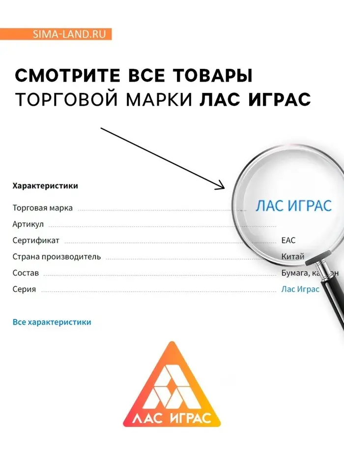 Настольная игра &laquo;Назад в прошлое&raquo;, 100 карт, 14+