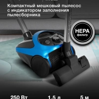 Пылесос HYV-B1550 1,5л 1800Вт синий