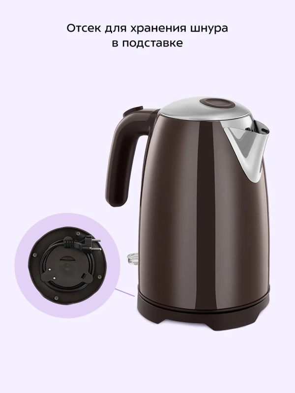 Чайник электрический КТ-8702 - 1.7 л Чайник электрический КТ-8702 - 1.7 л