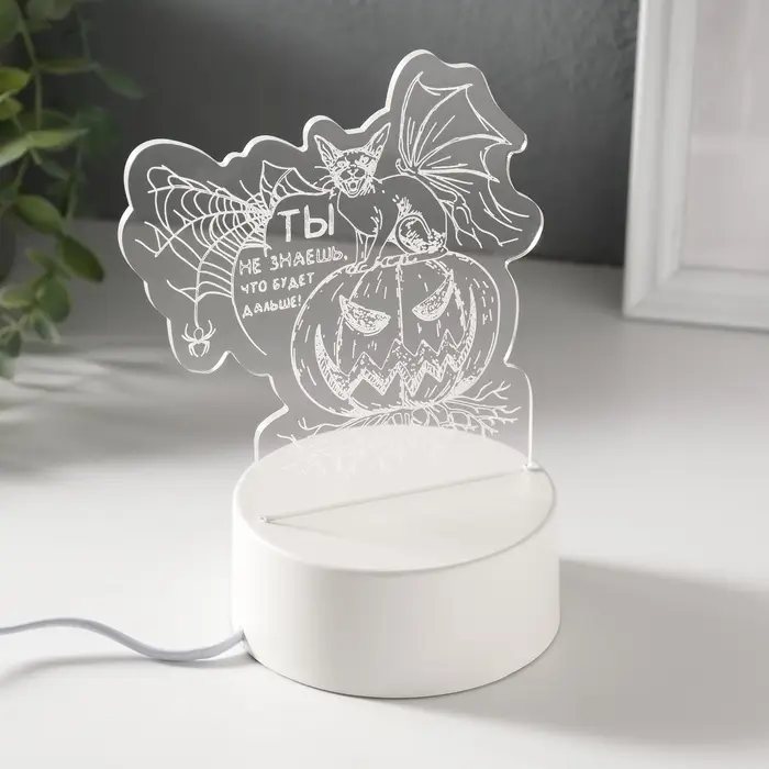 Светильник 3D RISALUX &laquo;Тыква&raquo;, LED-ночник, RGB, от сети